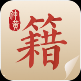 中医古籍app安卓版_v5.9.19