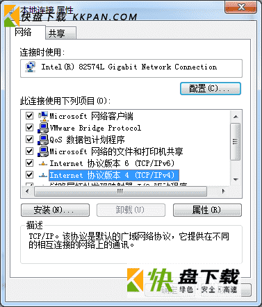 uplay下载