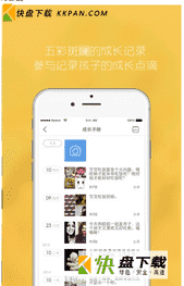安全精灵app下载 v1.0.6