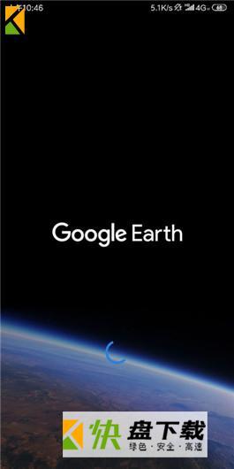 谷歌地球安卓版下载 v9.3