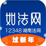 如法网下载