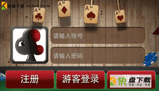 爱玩棋牌内购破解版下载 v1.1