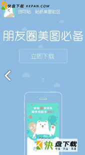 图片处理