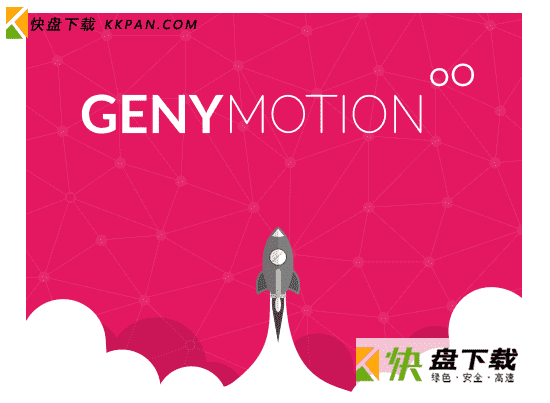 genymotion破解版下载