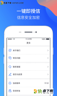 急有钱app手机版 v1.6.5