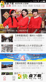 红桃粿app安卓版下载 v4.3.2
