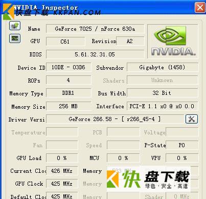 N卡超频软件(NVIDIA Inspector)下载 v1.9.7.8