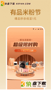 小米有品安卓版下载 v3.8