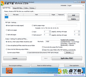 7-PDF Split and Merge下载