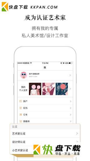 一幅画下载