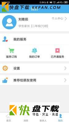 学习