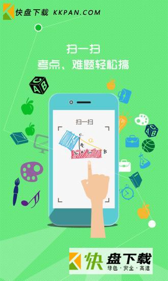 贝壳云码app安卓版下载 v3.0.0