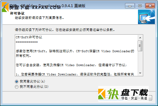 CR Video Downloader绿色版下载 v0.9