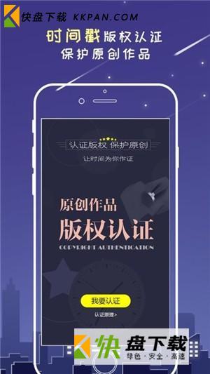 万众网影app 下载 v2.0.4