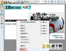 abbyy finereader v9 破解版