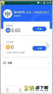 大力盘资源搜索下载 v1.4