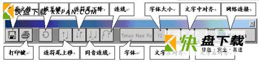 encore软件4.0