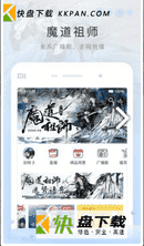 猫耳FM安卓版下载 v5.3 无限钻石版本