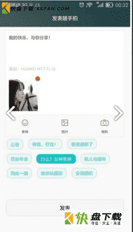 花粉俱乐部app  v10.4  官网