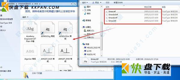 times new roman怎么设置