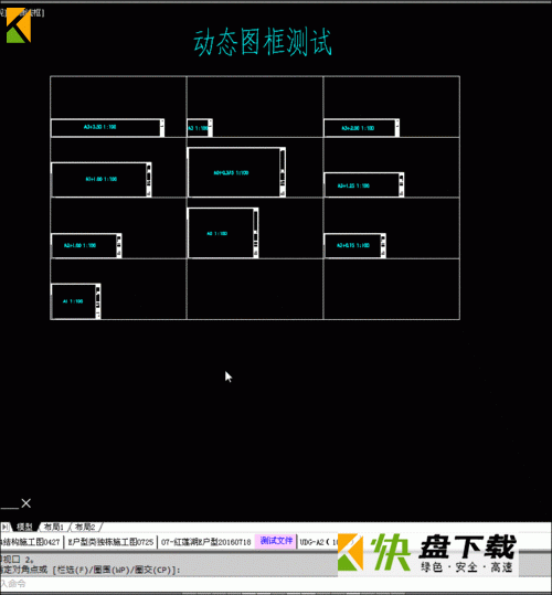 batchplot使用教程