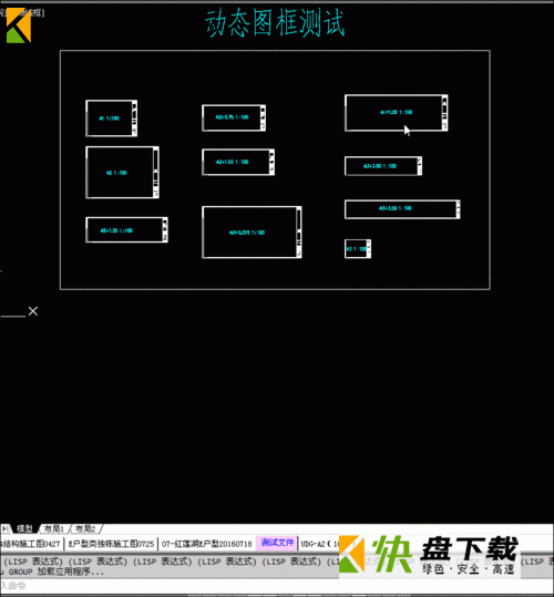 batchplot插件