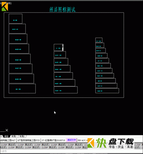 batchplot批量打印工具