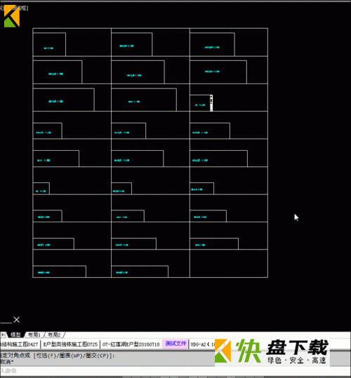 batchplot批量打印工具