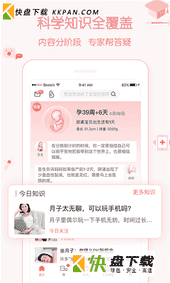 妈妈帮app下载安装 v5.9