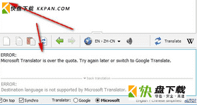 google translate下载