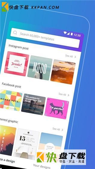 canva手机版下载 v2.62