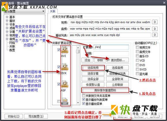 网络视频