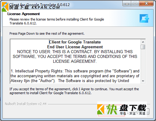 Google Translate翻译中文版下载 v2.1