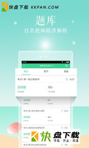 对啊网app官方下载 v4.2