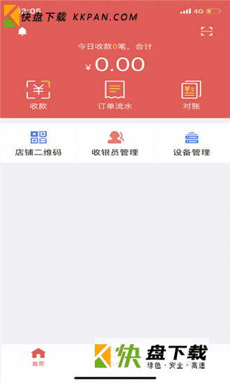 云闪付app下载