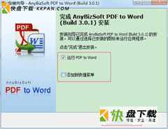 pdf转word