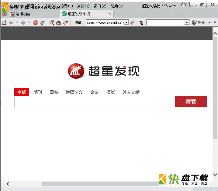 ssreader阅读器下载