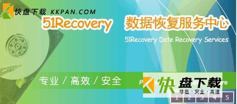 51recovery破解版