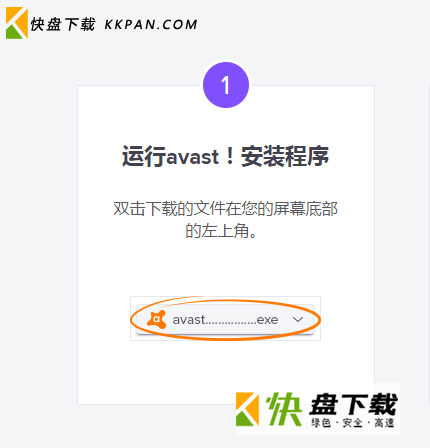 avast secure browser好用吗