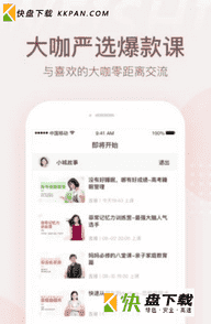 微师app官网下载