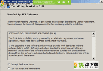 DrawPad Graphic Editor电脑绘图工具下载 v6.31 最新版