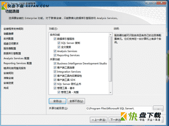 sql server 2008密钥