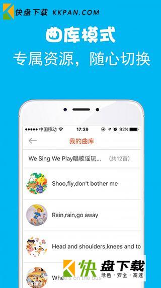 小学堂