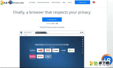 UR浏览器下载
