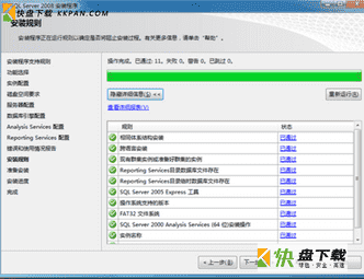 sql server 2008卸载