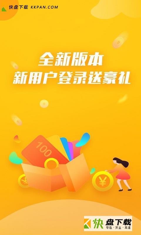 天天中娱乐抢红包 v1.1.5