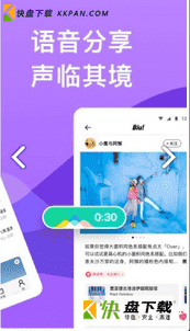 穷游app下载 v1.24 完整版