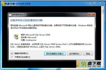 SQL Server 2008