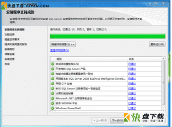 SQL Server 2008下载