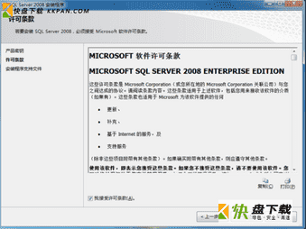 SQL Server 2008下载